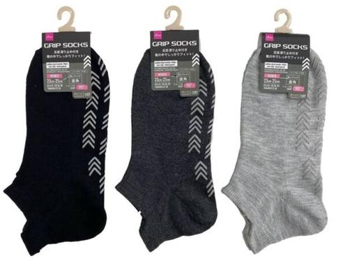 [SELECTED RANDOMLY] Ladies Short Socks Plain Non-Slip Back Guard Daiso