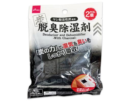Deodorizer And Dehumidifier With Charcoal Daiso