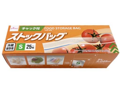 Food Storage Bag With Seal S For Fridge Daiso