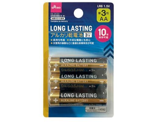 Long Lasting Alkaline Battery AA Daiso