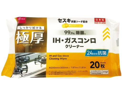 Ih And Gas Stove Cleaning Wipes Daiso