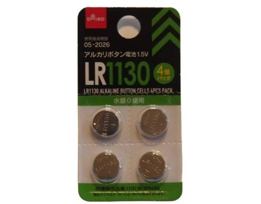 Alkaline Button Cells (LR1130) Daiso