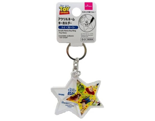 Disney Acrylic Name Key Ring Toy Story Daiso