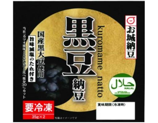 Kokusan Kuromame Halal Natto Marumiya