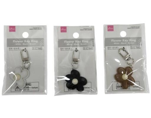 [SELECTED RANDOMLY] Flower Key Ring White Black Brown Daiso