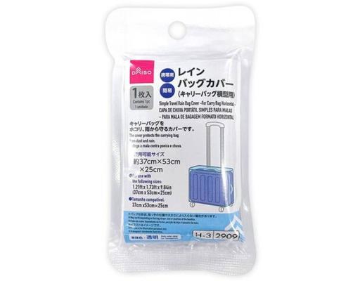 Simple Travel Rain Bag Cover Horizontal Daiso