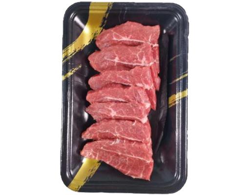 Australia Chill Beef Blade Yakiniku