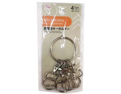 Key Organizer Key Ring Small Daiso