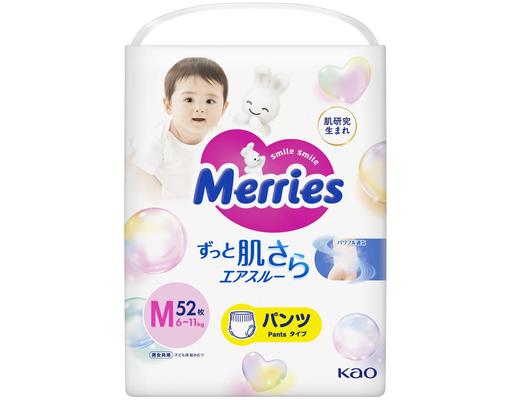 Pants M52 Merries
