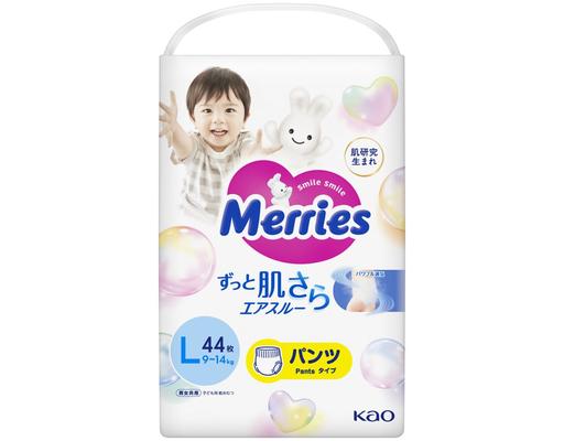 Pants L44 Merries