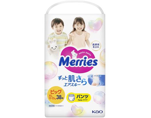 Pants XL38 Merries