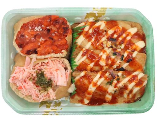 Set Inari Ceria