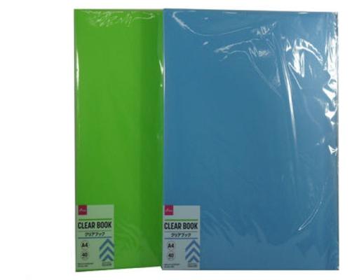 [SELECTED RANDOMLY] A4 Clear Book (Blue Green) Daiso