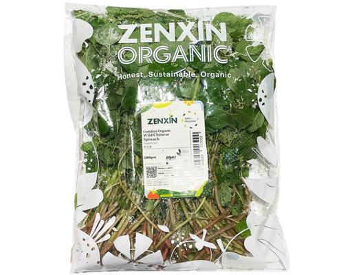 Organic Wild Bayam Zenxin